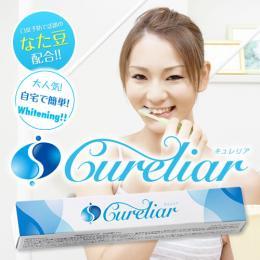 【モニター募集】歯を白くして、感想をSNSに投稿するボランティアです。