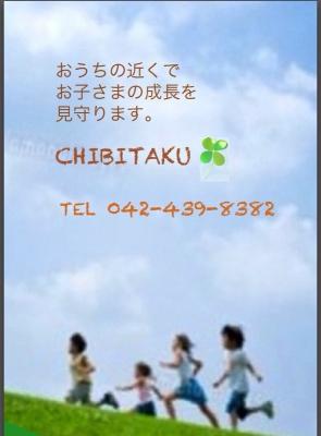 ☆子育て、学習、家族支援のボランティア《場合により有償》