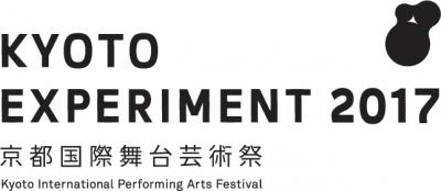 サポートスタッフ募集！KYOTO EXPERIMENT京都国際舞台芸術祭2017