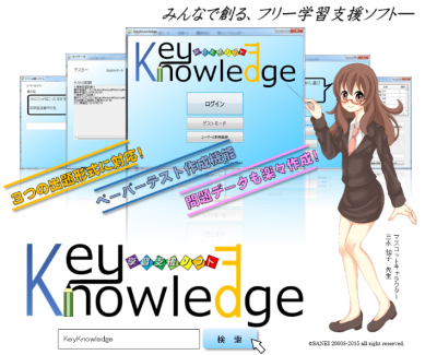 【謝礼有】キャラクターボイス（声優）ボランティア募集！