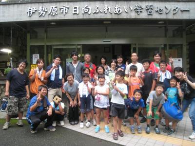 子どもふれあいキャンプ　スタッフ募集