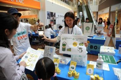 10月14日～15日　【ららぽーと豊洲】 楽しみながら学ぶ子ども向け防災イ...