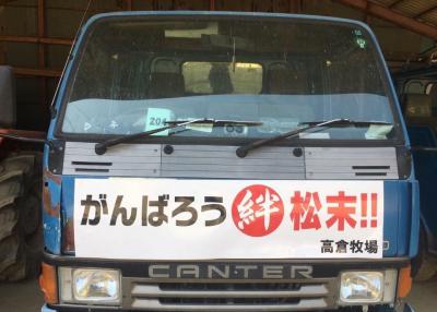  「日本九援隊」九州豪雨被災地朝倉市杷木松末無料災害ボランティア派遣...