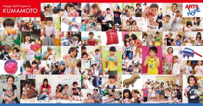熊本と東北をつなぐ“希望”の展覧会！運営サポーター大募集！