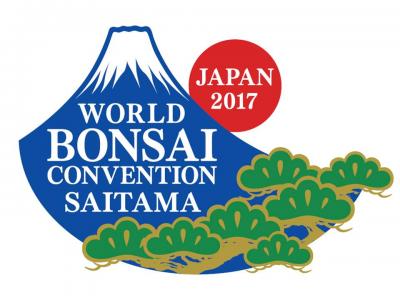 「第８回世界盆栽大会inさいたま」の運営ボランティアを募集しています