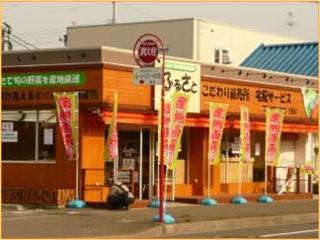 ☆「安心・安全・こだわり」が直接見えるお店作り:あなたが創る直売所！！☆