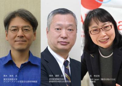 『難民の日』トークイベント「吹き荒れる暴力～テロの背景にあるもの～」