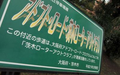 クリーンハイク（清掃活動）ボランティア募集！
