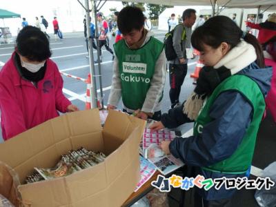 ［Gakuvo】福島県いわき市ボランティア2/10～2/13　参加者募集！！