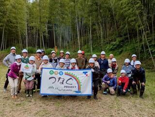 かずさの里　森林の楽校（大多喜）２０２６春【竹林作業体験】