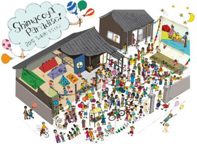 ◆急募◆香川県直島にてGWイベントスタッフ募集！映画、WS、マルシェ等