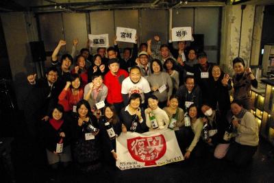 2/22(日)復興キッチンVol.9－東北3県飲み比べ 第3回復興バル