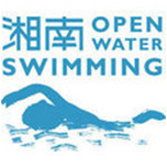 湘南OWS大会ボランティア募集！