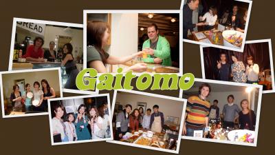 9月1日(金)代官山 Gaitomo国際交流パーティーの運営ボランティア募集中