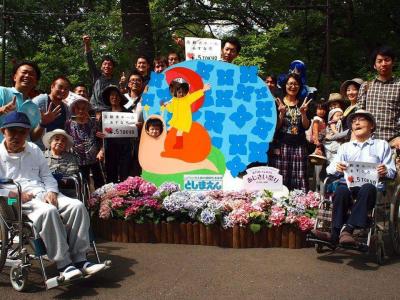 6月18日（日）みんなでピクニック！「としまえんあじさい祭り！」/豊島園