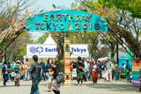 【 Earth Day Tokyo2016】環境対策ボランティア募集！