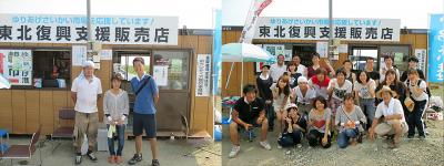 ７月度名取「ゆりあげ復興支援」ボランティア募集！