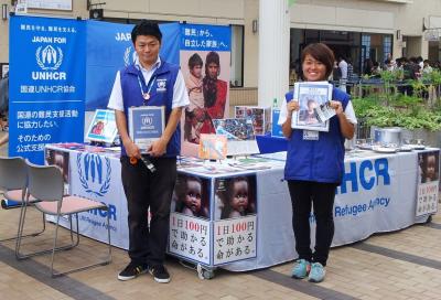 【国連UNHCR協会】国連難民支援プロジェクト・ ファンドレイザー募集（...