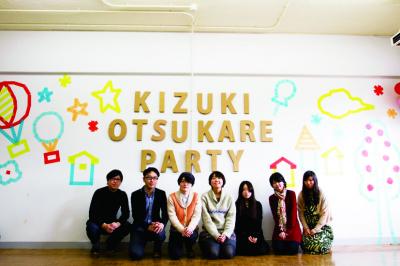 てにをはデザインプロジェクト説明会開催！