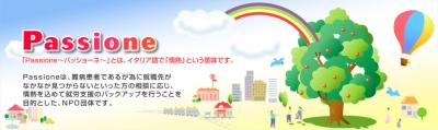 「『マンガで綴る難病な日々』~制度、生活、就労～」～5/7第11回ツキイ...