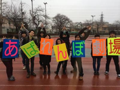 やるなら今！！2015年3/1(日)第８回ウォークラリー大会スタッフ募集！！