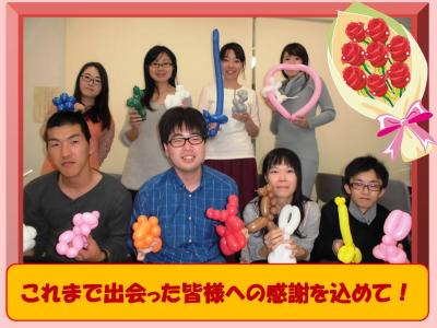 初心者歓迎！　バルーンアート教室＋ボランティア養成講座を開催します！