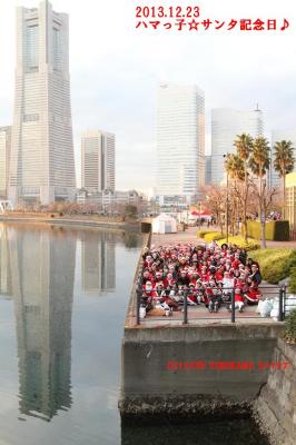 ■12/23　横浜サンタ清掃参加者募集！ゴミを拾って街をキレイに！キャン...