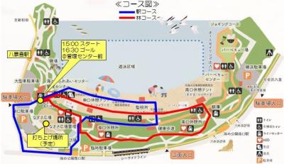 ■8/26　金沢区海の公園クリーンアップ（＆ヨガ＆花火大会もみんなで＾＾）