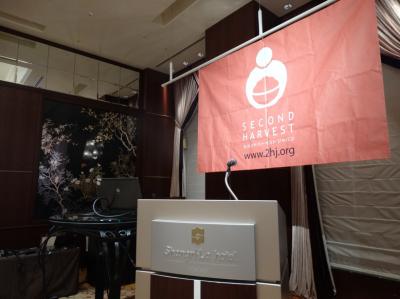 セカンドハーベスト・ジャパン　広報スタッフ募集（常勤）