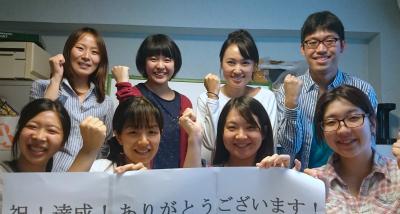 【エイズ孤児支援NGO・PLAS】事務局インターンを募集します！