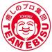 ４月９日（月）　23時30分　東京恵比寿発　０泊３日　気仙沼ボランティア