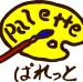 たまり場ぱれっと　6月14日　わんさか渋谷祭り運営ボランティア募集