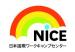 【9/26木】NICE中長期ボランティア活動報告会in愛知