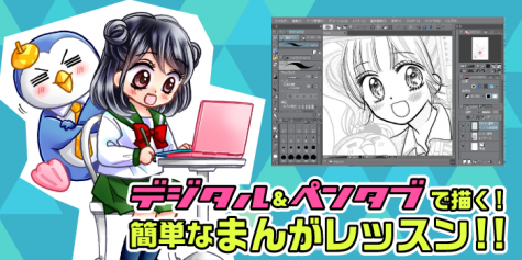 deji-manga_01-475x237