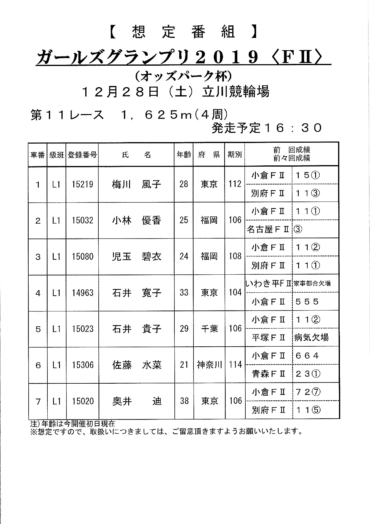 photo-6325