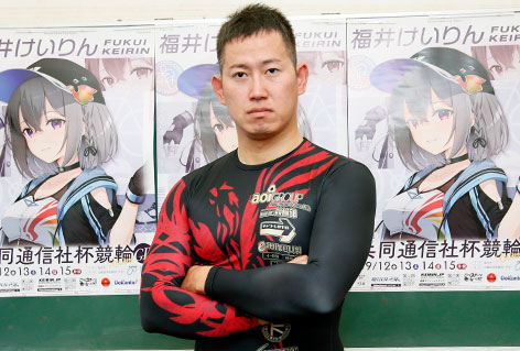 脇本雄太