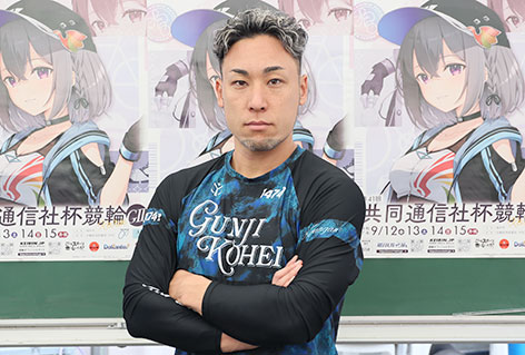 郡司浩平