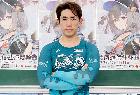 新山響平