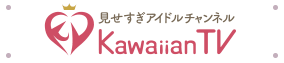 Kawaiian