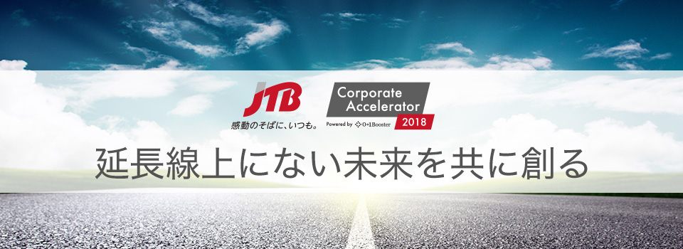 Jtb eventhead tohoku