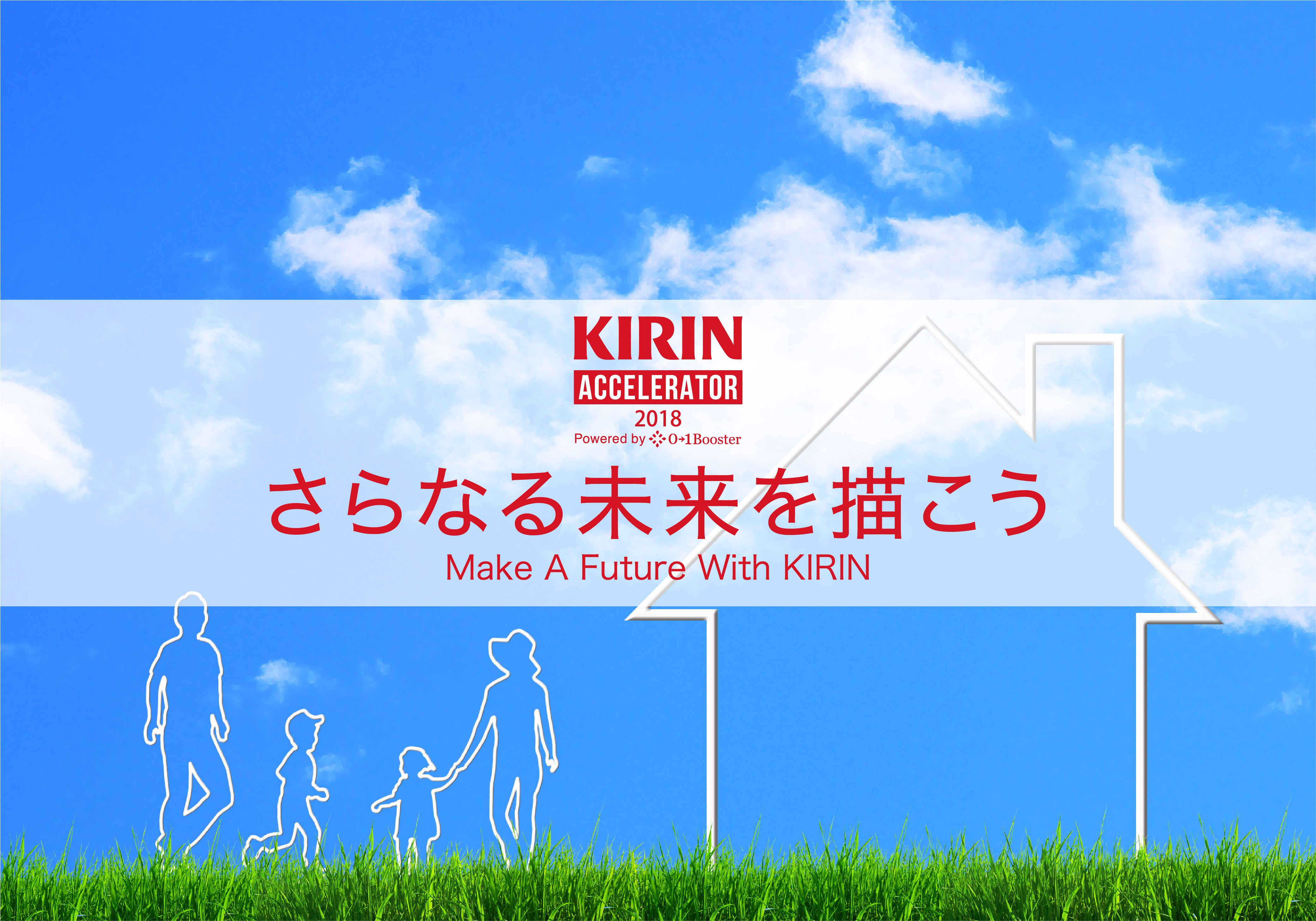 Kirintop