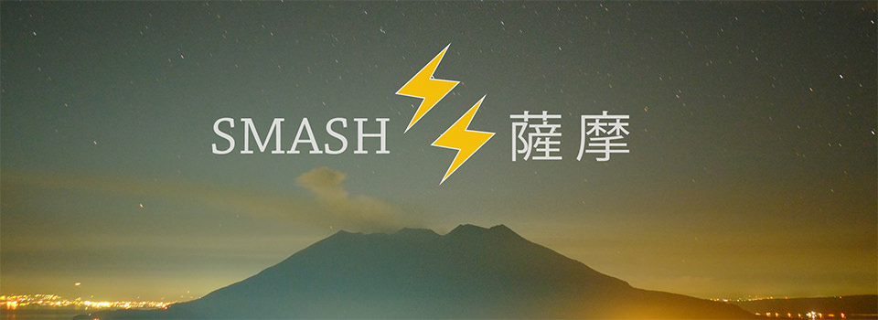 Smash