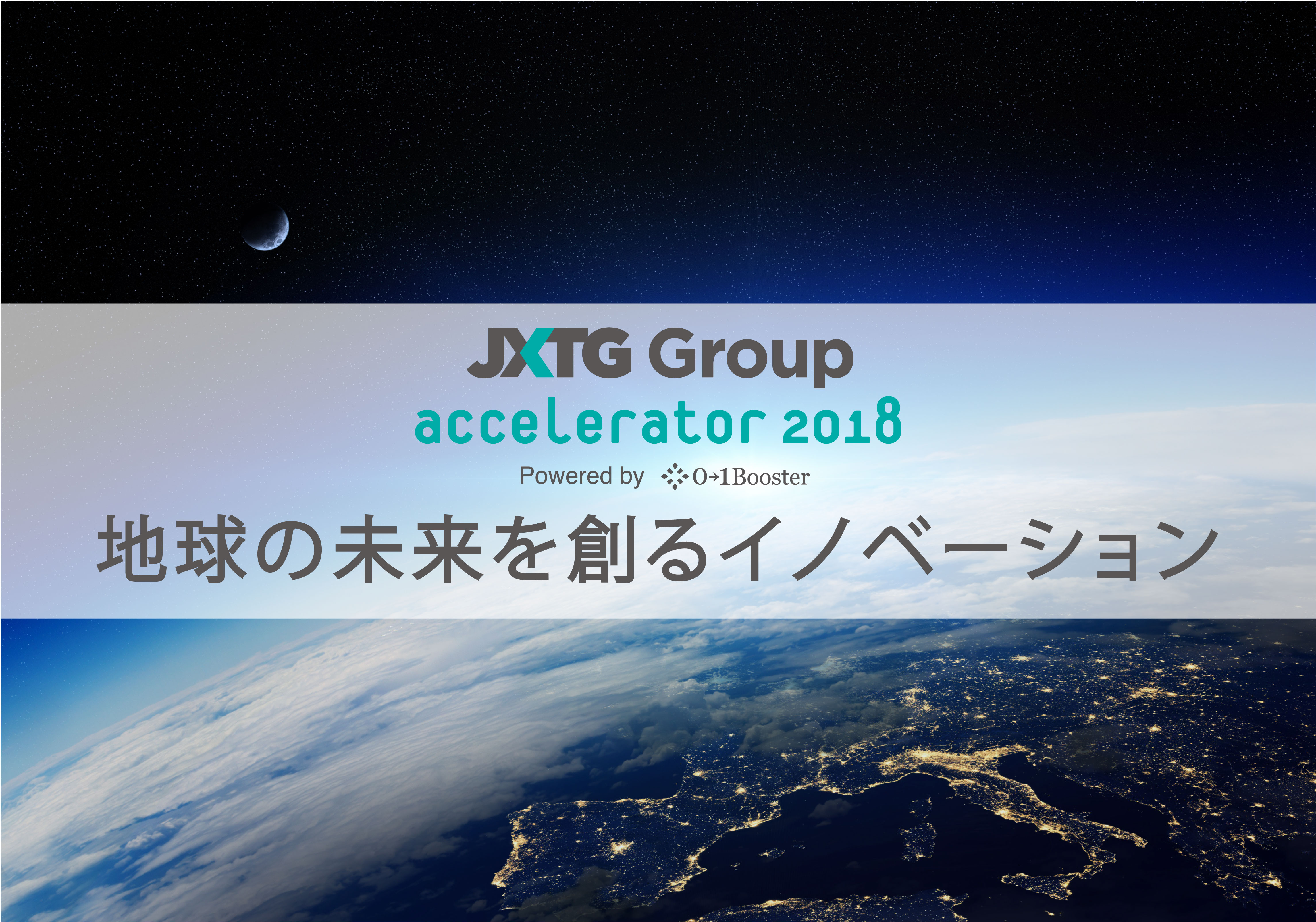 Jxtg top2