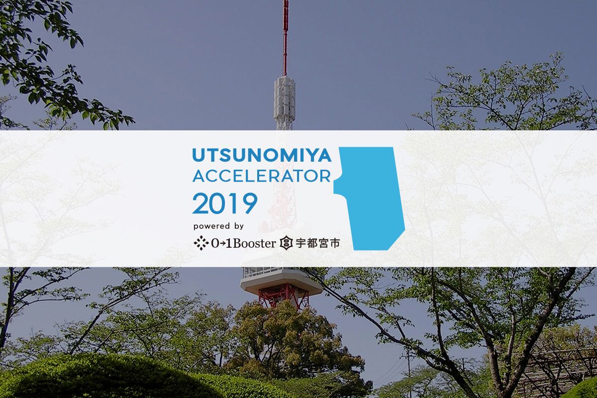 Top utsunomiya