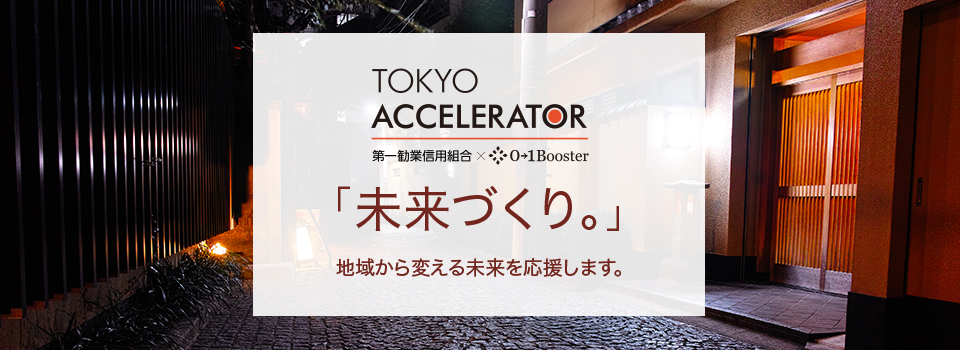 Tokyo eventhead