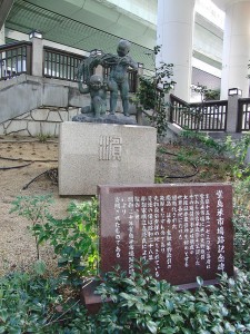 640px-Dojima_komeichiba