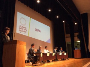 11742752_791564747623860_5745847637603400808_n