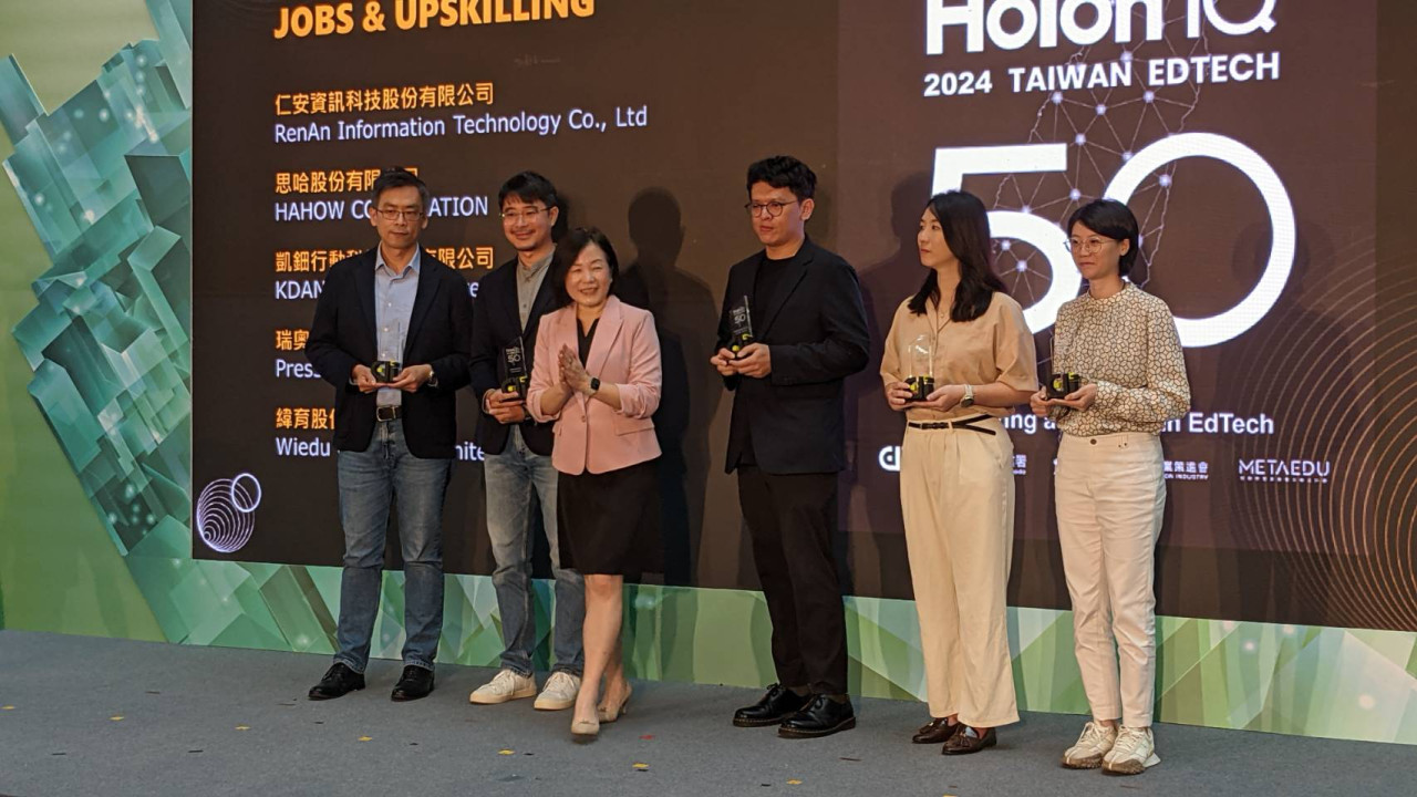 2024 Holon IQ Taiwan EdTech 50