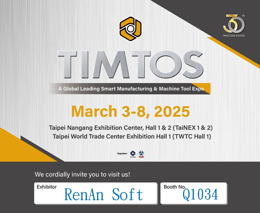 2025TIMTOS, Coming Soon