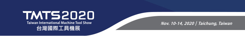台灣國際工具機展2022 Taiwan International Machine Tool Show 2022